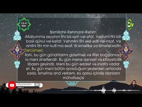 Mübarək Ramazan ayının 12-ci gününün duası Kərbəlayı Kamal