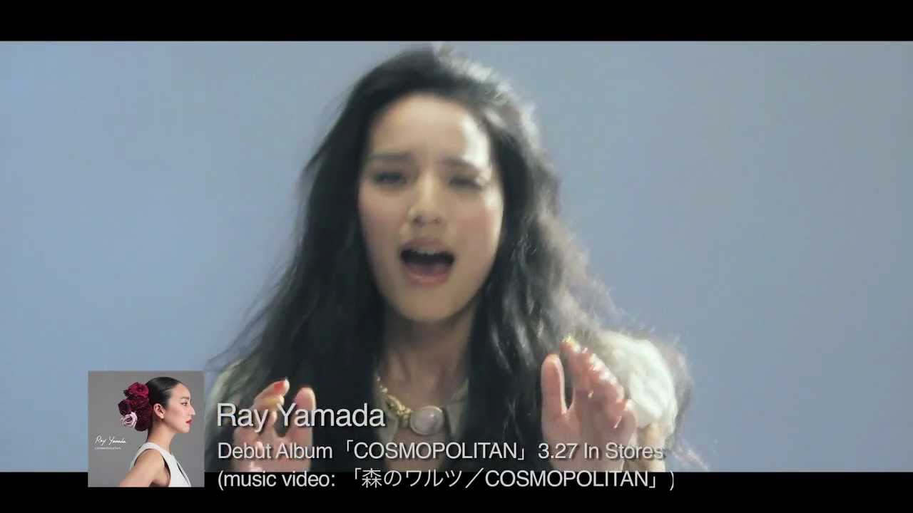 Ray Yamada 森のワルツ Mv Youtube