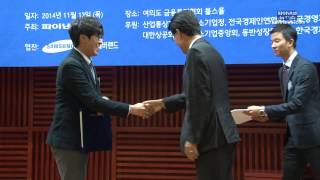 제12회 텀페이퍼(Term-Paper) 현상공모전 시상식