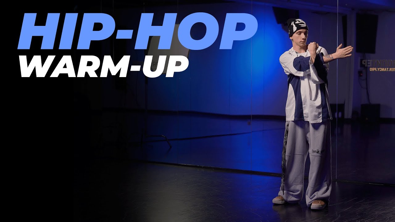 HIP-HOP - Разминка | ДИМА КИРБАЙ