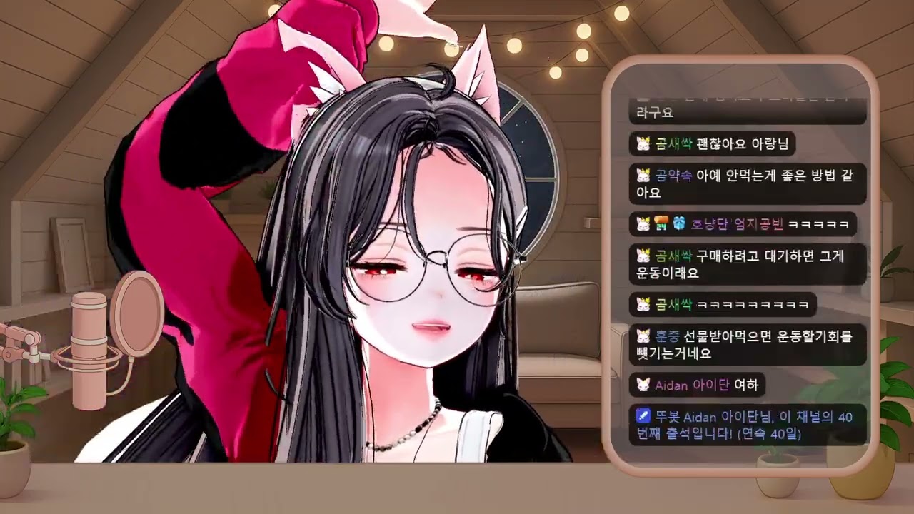 2026. 01. 22 다시보기