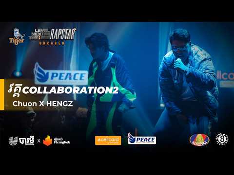 Chuon X HENGZ - THE DUO #thenextlevelrapstar