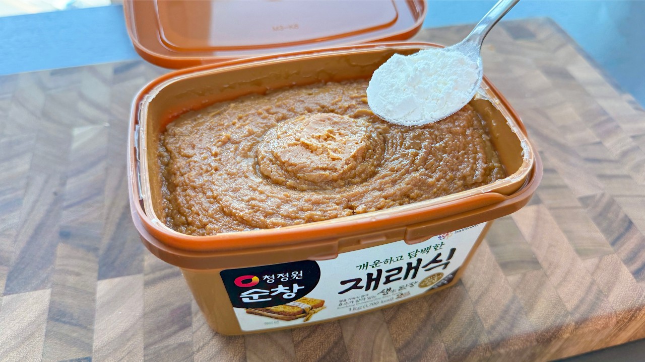 맛없는 된장 살리기 & 된장찌개