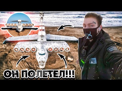 Video: Salainen Raketti Ekranoplan 