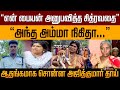 Lockup Death என ப யன அன பவ த த ச த ரவத அந த அம ம ந க த Ajith Kumar Mother Speech PTD 