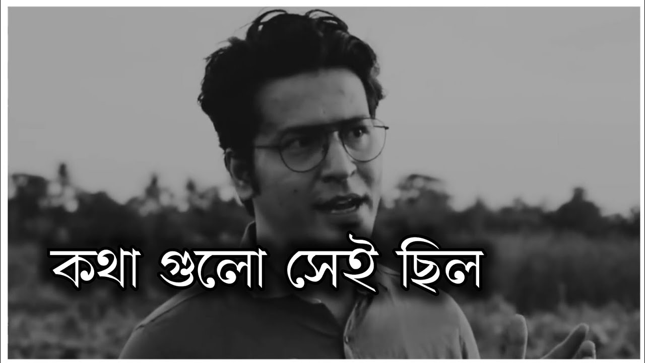      True  Lines  bangla   quotes