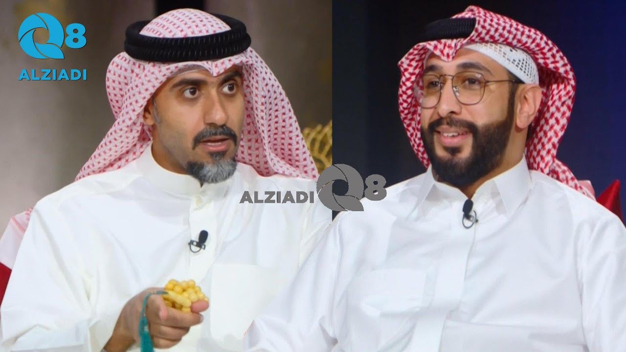 برنامج (ليالي الكويت) يستضيف الفنان محمد الرمضان و الفنان فهد البناي عبر تلفزيون الكويت