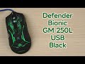 Розпаковка Defender Bionic GM-250L USB Black