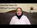حيل نرجسية غريبة ومرعبة لاستعادتك مرة أخرى للعلاقة 