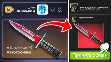 ВЫБИЛ НОЖ НА GGDROP 🔥 ПРОВЕРКА САЙТА ГГДРОП + ПРОМОКОД НА GGDROP | GGDROP КЕЙСЫ CS GO