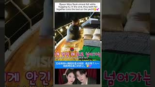 Byeon Woo Seok almost fell while hugging IU#byeonwooseok #iu