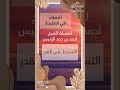 13 التسخط على القدر أخطاء في العقيدة الشيخ أحمد بن حمد الونيس 13 التسخط على القدر أخطاء في العقيدة الشيخ أحمد بن حمد الونيس