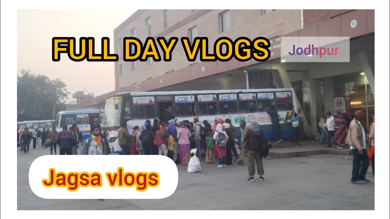 जबरदस्त फुल डे ब्लॉग्स #dailyvlog #viral #vlog #tranding #jagsa #jodhpur 