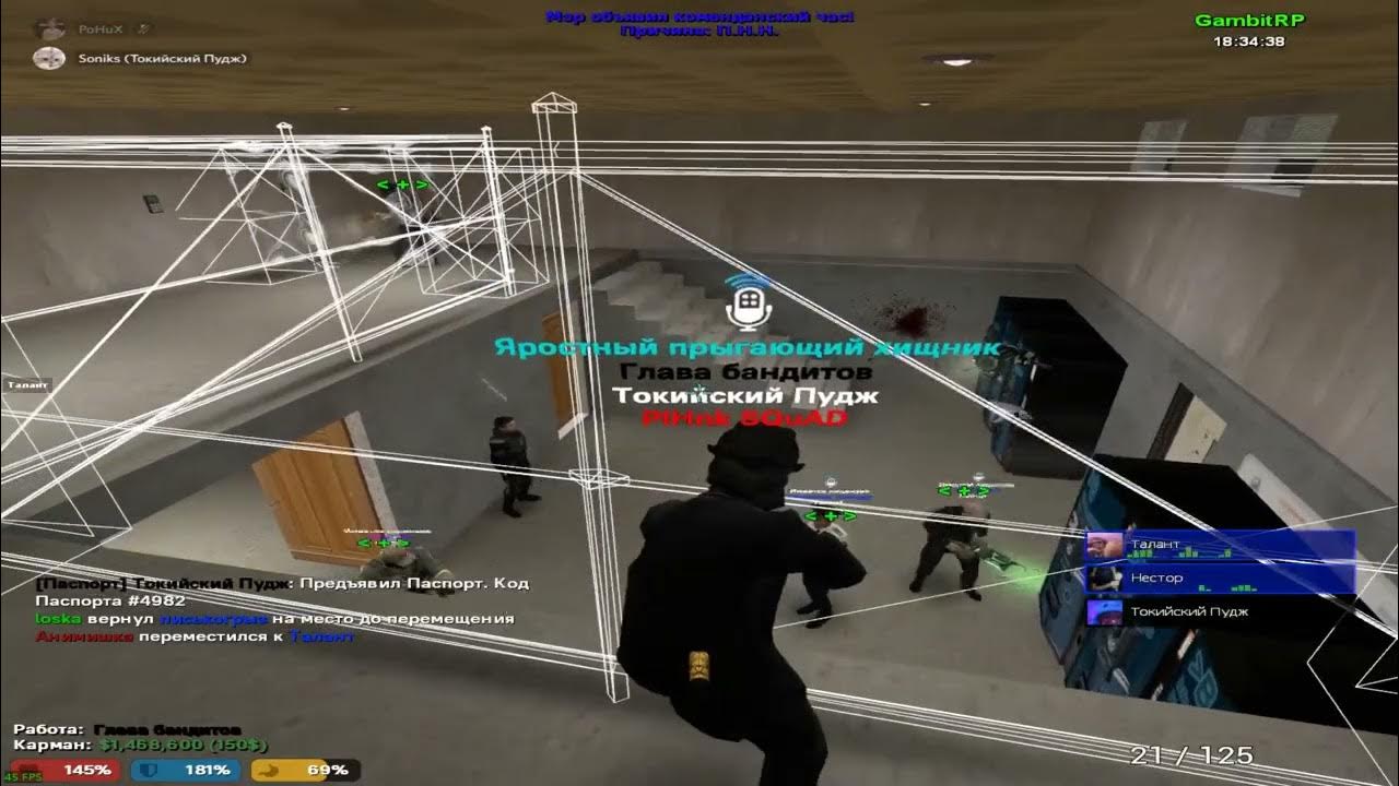 Gambit rp gmod
