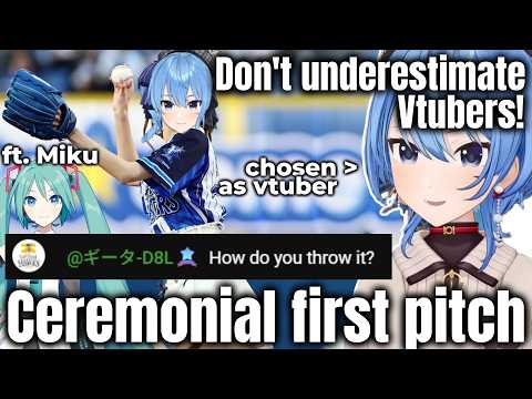 Suisei Will Be Making History Throwing Ceremonial First Pitch As A VTuber (ft. Hatsune Miku)