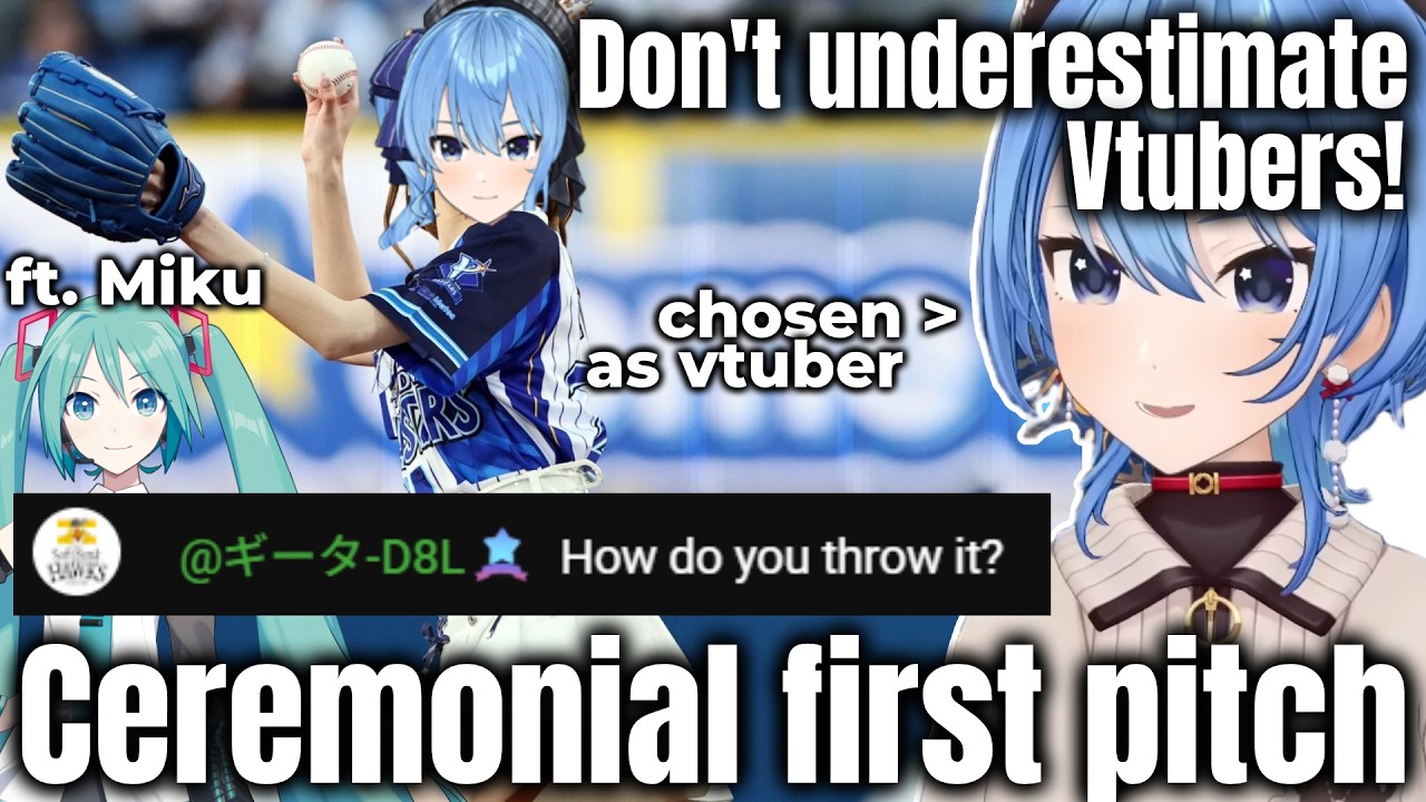 Suisei Will Be Making History Throwing Ceremonial First Pitch As A VTuber (ft. Hatsune Miku)