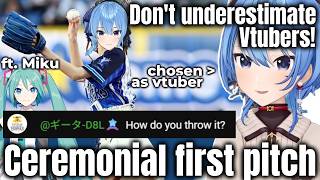 Suisei Will Be Making History Throwing Ceremonial First Pitch As A VTuber (ft. Hatsune Miku)