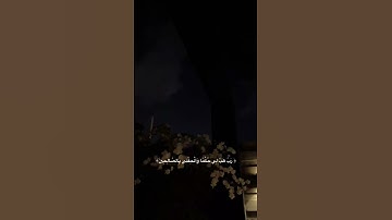 احترم قرآن الكريم #حالات_واتس #اسلام_صبحي #اكسبلور #explore #قران_كريم #راحة_نفسية #قرآن #تيك_توك