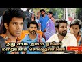 நீ எதுக்கு ஆட்டோ ஏத்தி அவங்கள அனுப்புற? | 9th to 10th Dec Episode Promo | Ayyanar Thunai 