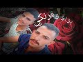 عريس الغفله نجومي