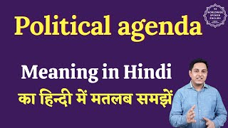 Political agenda meaning in Hindi Political agenda ka matlab kya hota hai English to hindi
