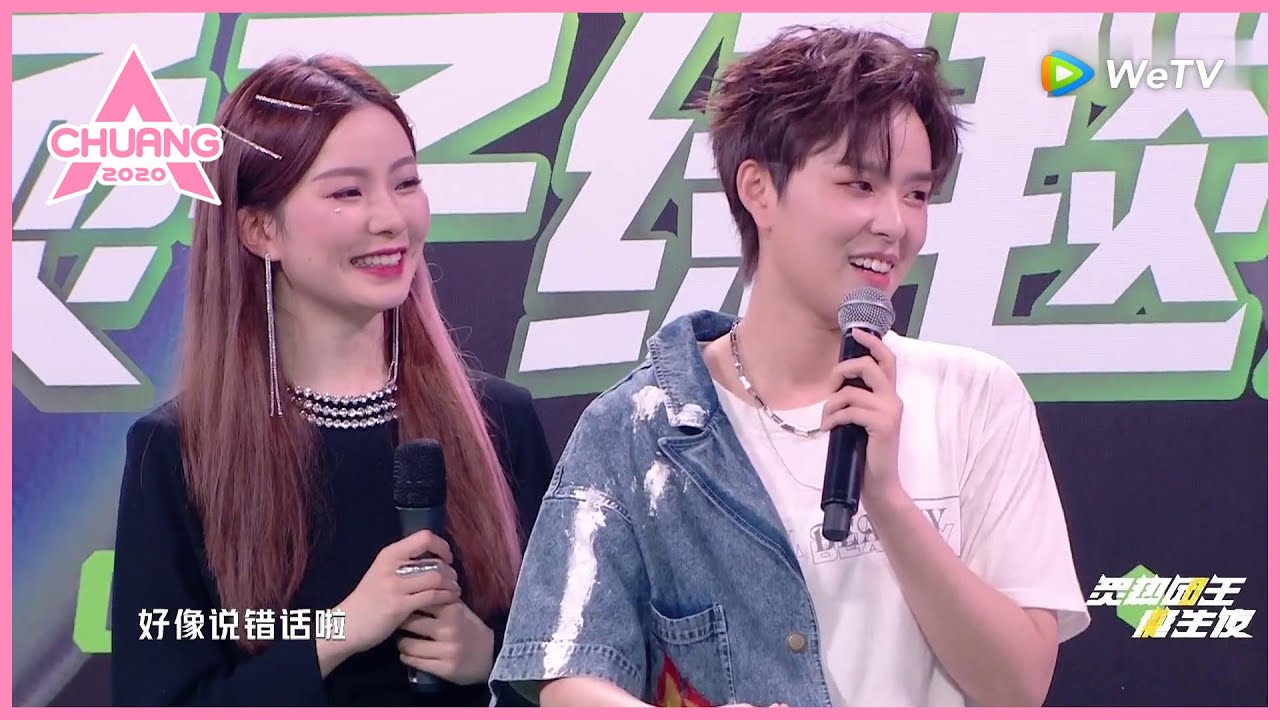 【炙热的我们 We Are Blazing】火箭少女为硬糖少女BonBon Girls 303 想创意手势