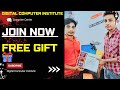 join Now Get a free gift 🎁 ✨️ 😲 / Digital Computer Institute 🖥/ Free Gift #digitalcomputerinstitute
