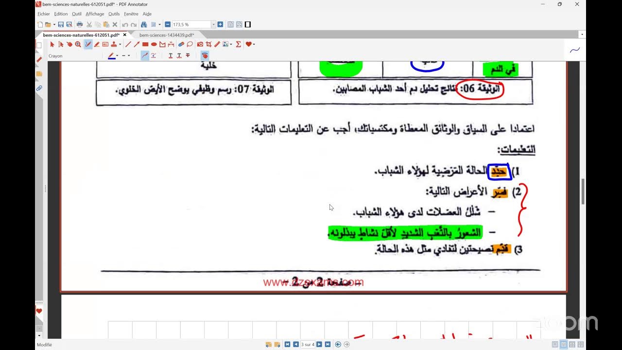 التحضير الجيّد لاختبار الفصل الثاني علوم الرابعة متوسط