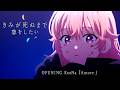 I Want to Love You Till Your Dying Day OP / Opening "Amore" by ReoNa [4K]