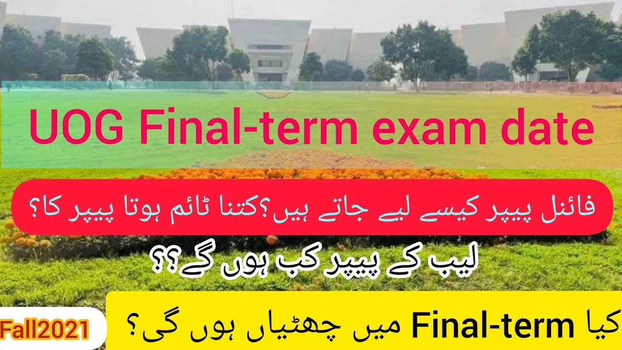 UOG final term exam fall2021 |exact date of exam |complete guidance about final exam |