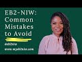 10 Common Mistakes (EB2-NIW Application)