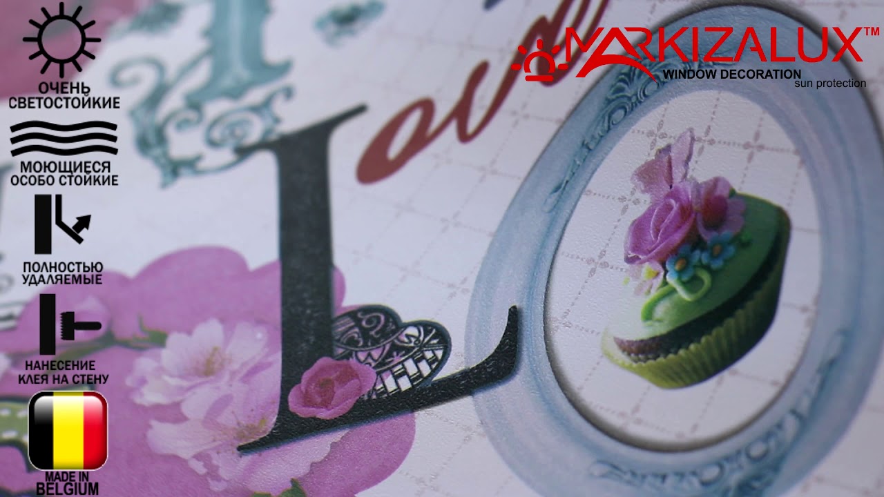 Обои на стену WHATS UP 2 WU 20691 производитель DECOPRINT - Салон Штор Маркизалюкс