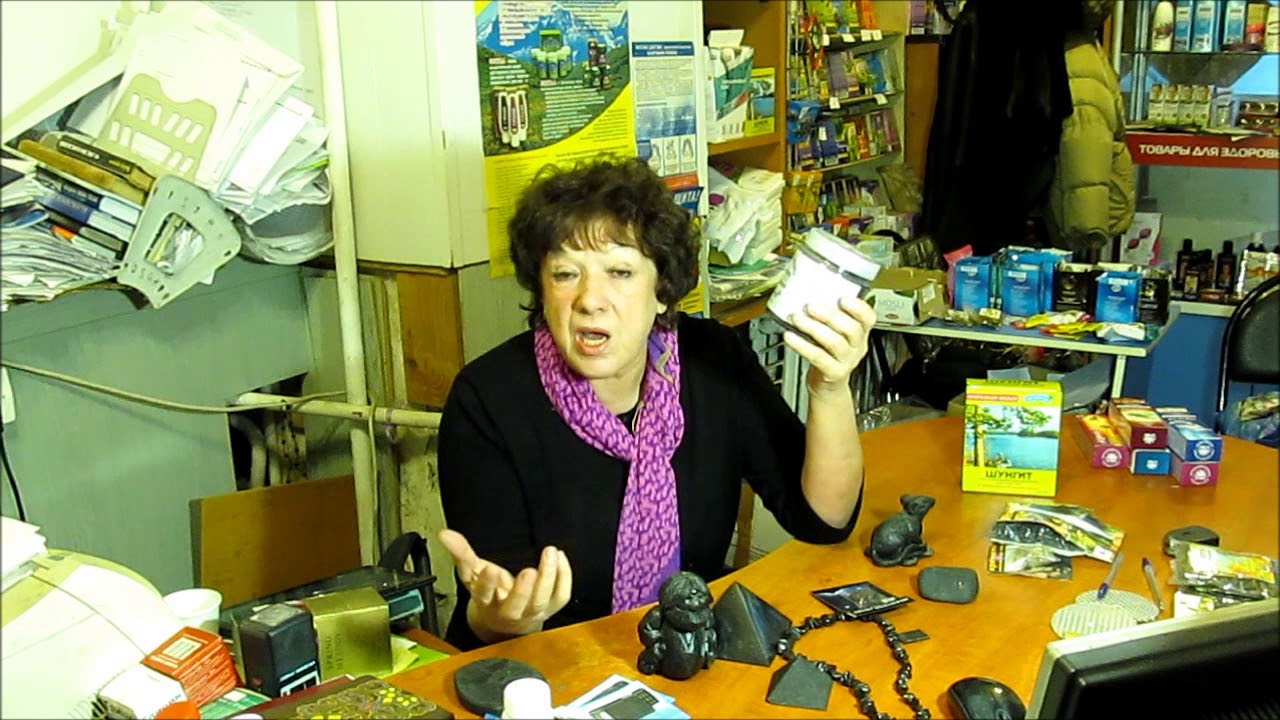 Шунгит и суставы