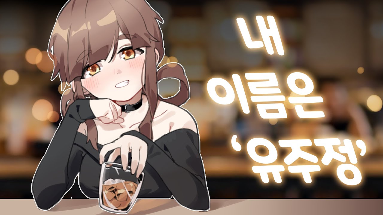 술자리 꼴보기 싫은 인간 월드컵