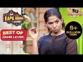 नकली "Asha Ji" कैसे देती हैं Contestants को Comments? | The Kapil Sharma Show | Best Of Jamie Lever