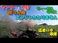 暑いし耕耘機は一発でかかるはず...なのだがウンともスンともいいません。。。この間使ったときは良かったけどな。横型ディーゼル緊急始動方法!!!!!