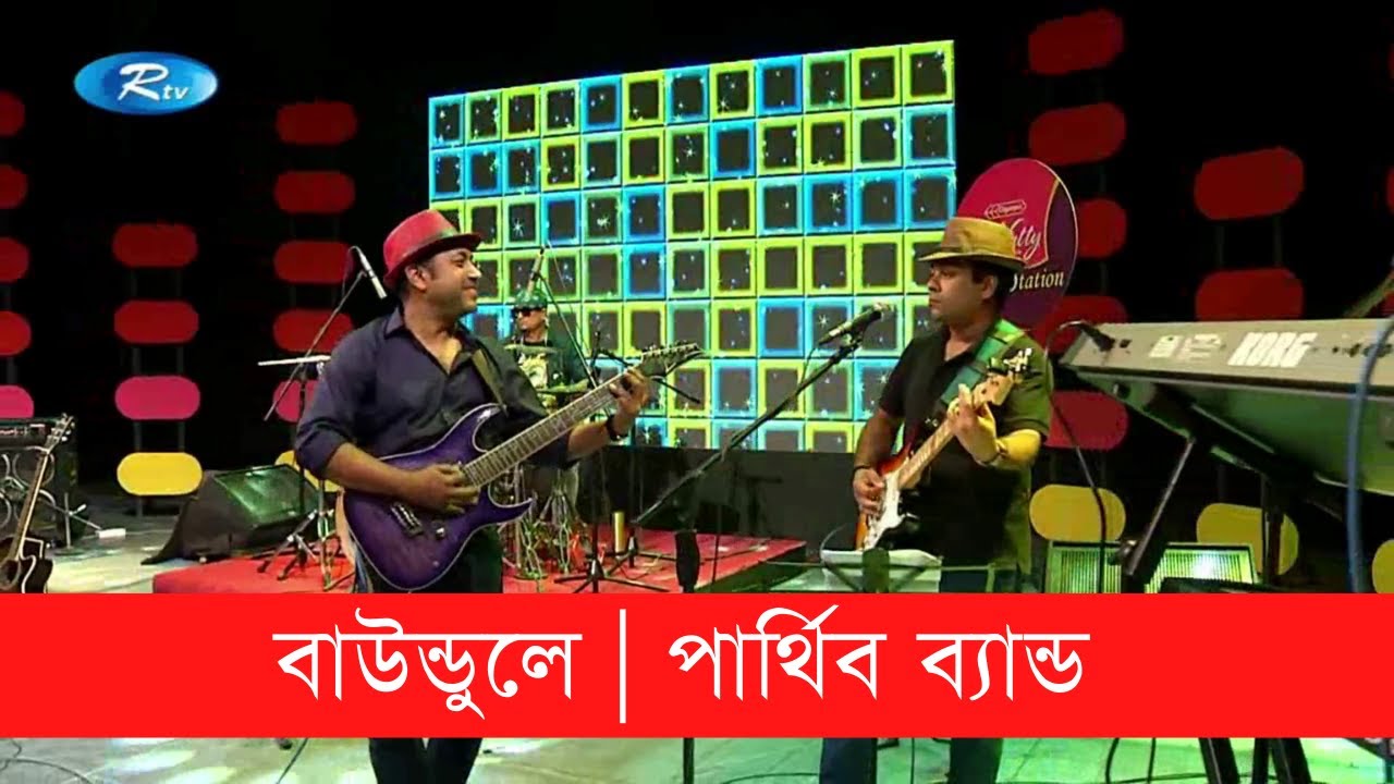 Boundule  Boundule Parthibo Earthly RTV music station