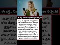 #TeluguChristianShorts #GodsGlory #ChristianYouth #TeluguBibleMessages #SpiritualGrowth