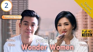 [Eng Sub] | TVB Comedy| Wonder Women 多功能老婆 2/25 | Miriam Yeung Pakho Chau Raymond Wong | 2019