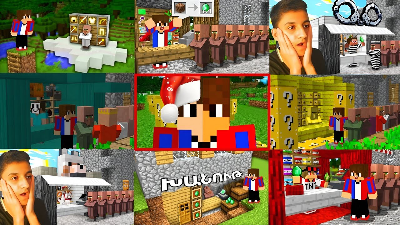 ԱՇԽԱՐՀԻ ԲՈԼՈՐ ԽԱՆՈՒԹՆԵՐԸ ՀԱՅՏՆՎԵԼ ԵՆ ՄԵՐ ԳՅՈՒՂՈՒՄ!? Arm Zone Minecraft Hayeren