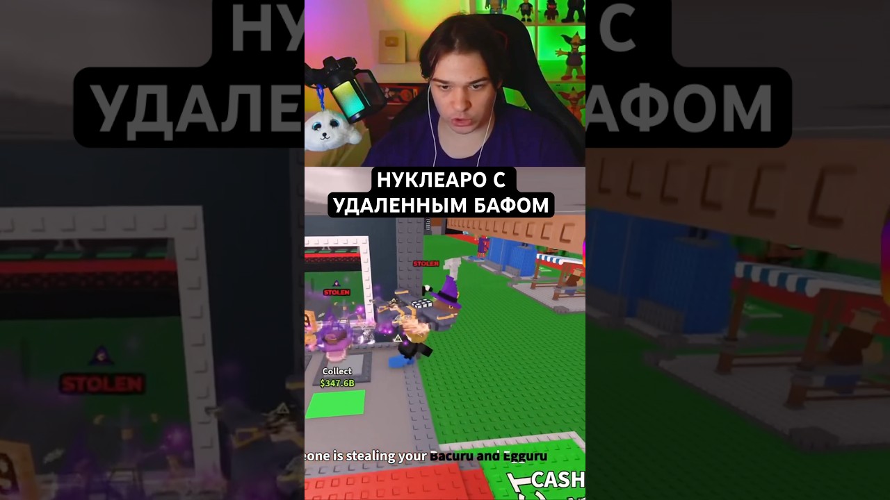 ЭТОТ НУКЛЕАРО БЫЛ ОЧЕНЬ ВАЖНЫМ! 