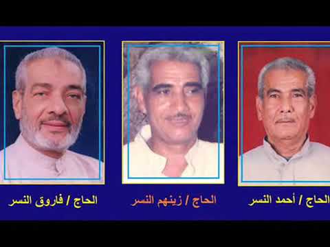 أرض يعقوب والزمن الجميل