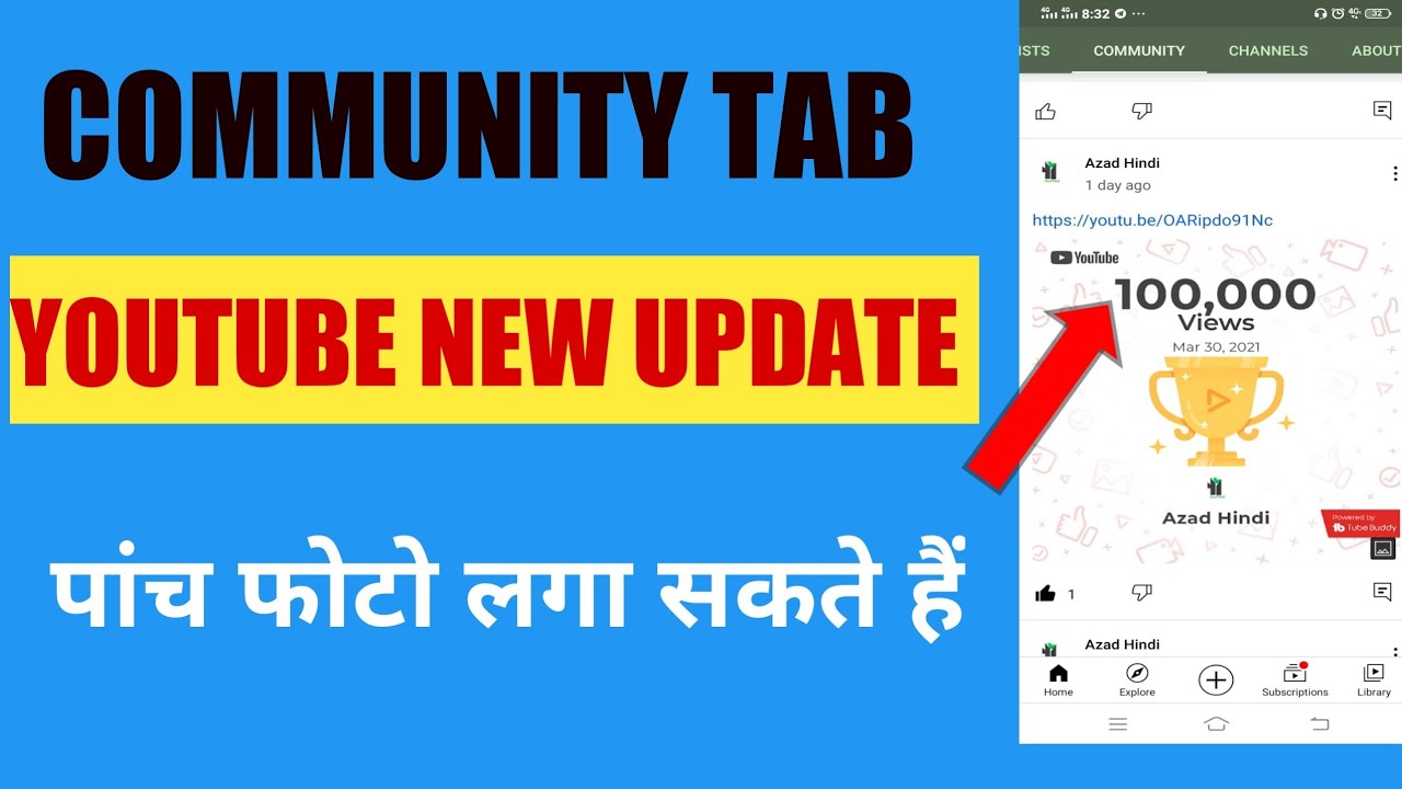 community tab youtube new update || how to enable community tab on youtube