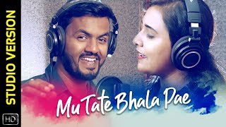 Mu Tate Bhala Pae | Studio Version | Odia Album | Abinash Dash | Gitishree | Santanu Nayak | Santosh