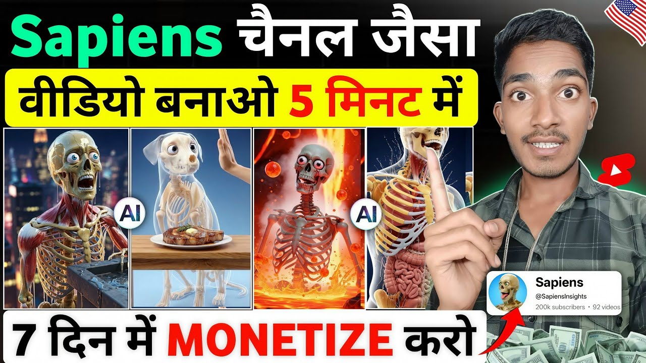 USA Shorts Kaise Banaye | 7 दिन में Monetize करो | Viral USA Niche 2026 