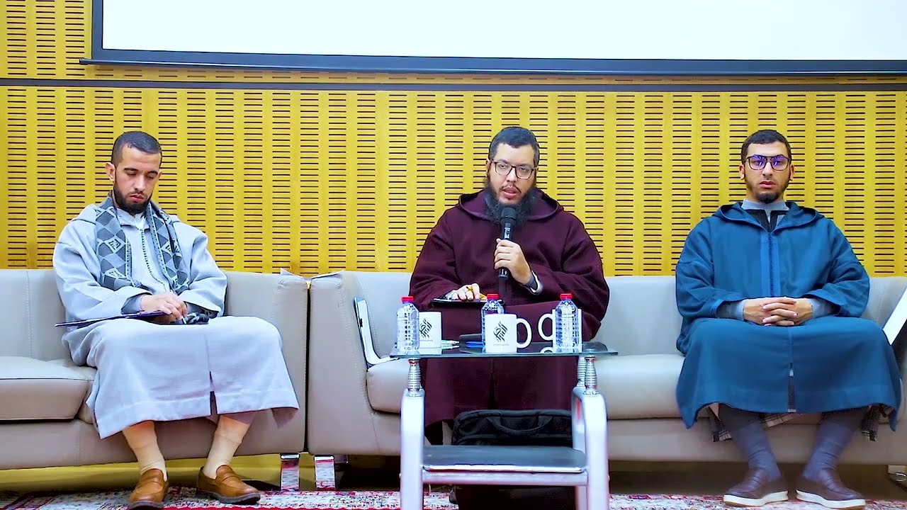 محاضرة : حفظ القرآن معناه وفضله ومقصده || الشيخ أيوب لشهب