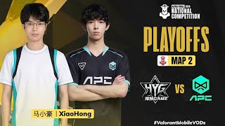 HYG vs. APC - Map 2 (Bo3) | Playoffs | National Competition 2026 - Platform Finals screenshot 5