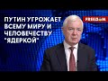 💥 Путин получил УДАР под ДЫХ. Ударами по Украине он хочет добиться переговоров?