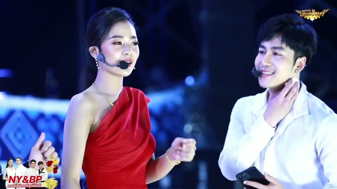 ยูกิ เพ็ญผกา💘พงศกร.. คิมิโนโต๊ะVSอูคิมิโน๊ะ.. อิคิ.. อิคิ.. น่าฮักหลาย.. อ้ายเขินน้องแล่วล่ะ