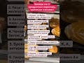 #obuna_bolishni_unutmang #livestream #liveshorts #pubgmobile #tiktok #rassiya_yangiliklar #kunuz